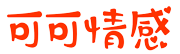 孕晚期5大家常菜助孕妈妈顺产